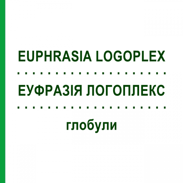 ЭУФРАЗИЯ ЛОГОПЛЕКС (EUPHRASIA LOGOPLEX) глобули 10 г - Гомеопатия ZIEGLER HOMOOPATHIKA