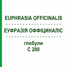 ЭУФРАЗИЯ ОФФИЦИНАЛИС (EUPHRASIA OFFICINALIS) C 200 глобули 10 г - Гомеопатия SPAGYRA