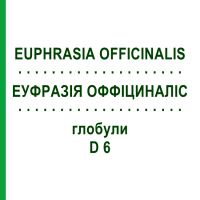 ЭУФРАЗИЯ ОФФИЦИНАЛИС (EUPHRASIA OFFICINALIS) D 6 глобули 10 г - Гомеопатия SPAGYRA