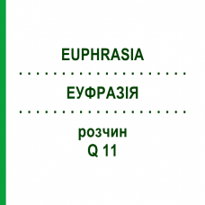 ЭУФРАЗИЯ (EUPHRASIA) Q 11 раствор 15 мл - Гомеопатия GUDJONS