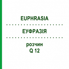 ЭУФРАЗИЯ (EUPHRASIA) Q 12 раствор 15 мл - Гомеопатия GUDJONS