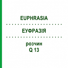 ЭУФРАЗИЯ (EUPHRASIA) Q 13 раствор 15 мл - Гомеопатия GUDJONS