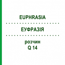 ЭУФРАЗИЯ (EUPHRASIA) Q 14 раствор 15 мл - Гомеопатия GUDJONS