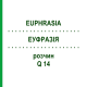 ЭУФРАЗИЯ (EUPHRASIA) Q 14 раствор 15 мл - Гомеопатия GUDJONS