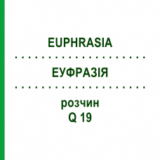 ЭУФРАЗИЯ (EUPHRASIA) Q 19 раствор 15 мл - Гомеопатия GUDJONS