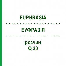 ЭУФРАЗИЯ (EUPHRASIA) Q 20 раствор 15 мл - Гомеопатия GUDJONS