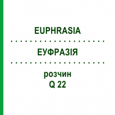 ЭУФРАЗИЯ (EUPHRASIA) Q 22 раствор 15 мл - Гомеопатия GUDJONS