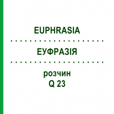 ЭУФРАЗИЯ (EUPHRASIA) Q 23 раствор 15 мл - Гомеопатия GUDJONS