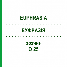 ЭУФРАЗИЯ (EUPHRASIA) Q 25 раствор 15 мл - Гомеопатия GUDJONS