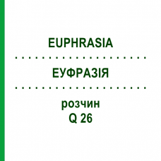 ЭУФРАЗИЯ (EUPHRASIA) Q 26 раствор 15 мл - Гомеопатия GUDJONS