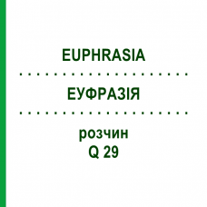 ЭУФРАЗИЯ (EUPHRASIA) Q 29 раствор 15 мл - Гомеопатия GUDJONS