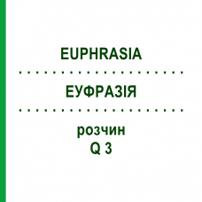 ЭУФРАЗИЯ (EUPHRASIA) Q 3 раствор 15 мл - Гомеопатия GUDJONS