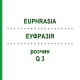 ЭУФРАЗИЯ (EUPHRASIA) Q 3 раствор 15 мл - Гомеопатия GUDJONS