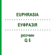 ЭУФРАЗИЯ (EUPHRASIA) Q 5 раствор 15 мл - Гомеопатия GUDJONS