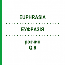 ЭУФРАЗИЯ (EUPHRASIA) Q 6 раствор 15 мл - Гомеопатия GUDJONS
