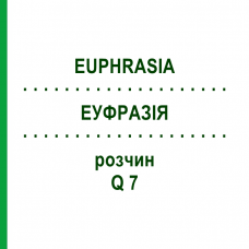 ЭУФРАЗИЯ (EUPHRASIA) Q 7 раствор 15 мл - Гомеопатия GUDJONS