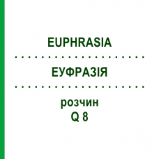 ЭУФРАЗИЯ (EUPHRASIA) Q 8 раствор 15 мл - Гомеопатия GUDJONS