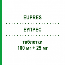 ЭУПРЕС (EUPRES) 100 мг + 25 мг таблетки 21 шт - Атенолол, Диуретик VIATRIS