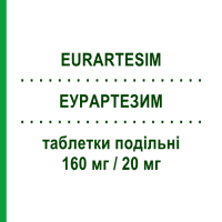 ЕУРАРТЕЗИМ (EURARTESIM) 160 мг/20 мг таблетки подільні 3 шт - Артенімол, Піперахін ALFASIGMA