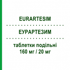 ЭУРАРТЕЗИМ (EURARTESIM) 160 мг/20 мг таблетки делимые 3 шт - Артенимол, Пиперахин ALFASIGMA
