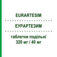 ЕУРАРТЕЗИМ (EURARTESIM) 320 мг/40 мг таблетки подільні 12 шт - Артенімол, Піперахін ALFASIGMA