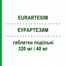 ЭУРАРТЕЗИМ (EURARTESIM) 320 мг/40 мг таблетки делимые 12 шт - Артенимол, Пиперахин ALFASIGMA