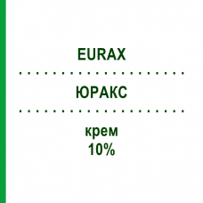 ЮРАКС (EURAX) 10% крем 20 г - Активные вещества EG