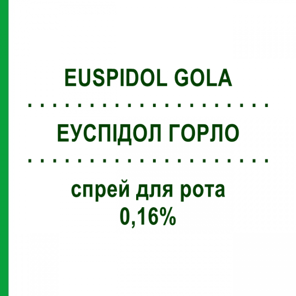 ЕУСПІДОЛ ГОРЛО (EUSPIDOL GOLA) 0,16% спрей для рота 15 мл - Активні речовини ZENTIVA