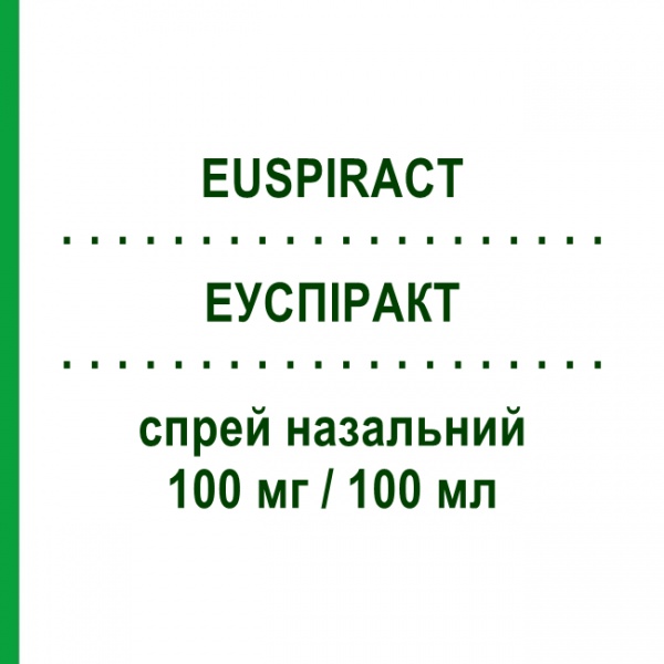 ЭУСПИРАКТ (EUSPIRACT) 100 мг/100 мл спрей назальный 15 мл - Нафазолин ZENTIVA