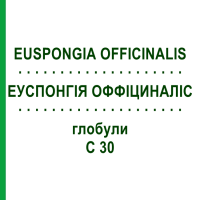 ЭУСПОНГИЯ ОФФИЦИНАЛИС (EUSPONGIA OFFICINALIS) C 30 глобули 10 г - Гомеопатия SPAGYRA