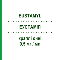 ЭУСТАМИЛ (EUSTAMYL) 0,5 мг/мл капли глазные 25 шт 0,5 мл - Кетотифен VISUFARMA