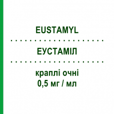 ЭУСТАМИЛ (EUSTAMYL) 0,5 мг/мл капли глазные 25 шт 0,5 мл - Кетотифен VISUFARMA