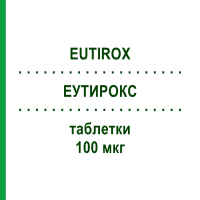 ЭУТИРОКС (EUTIROX) 100 мкг таблетки 50 шт - Левотироксин MERCK SERONO