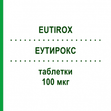 ЭУТИРОКС (EUTIROX) 100 мкг таблетки 50 шт - Левотироксин MERCK SERONO