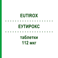ЕУТИРОКС (EUTIROX) 112 мкг таблетки 50 шт - Левотироксин MERCK SERONO