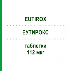 ЭУТИРОКС (EUTIROX) 112 мкг таблетки 50 шт - Левотироксин MERCK SERONO