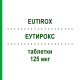 ЭУТИРОКС (EUTIROX) 125 мкг таблетки 50 шт - Левотироксин MERCK SERONO