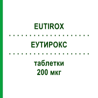 ЭУТИРОКС (EUTIROX) 200 мкг таблетки 50 шт - Левотироксин MERCK SERONO