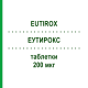 ЭУТИРОКС (EUTIROX) 200 мкг таблетки 50 шт - Левотироксин MERCK SERONO