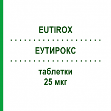 ЭУТИРОКС (EUTIROX) 25 мкг таблетки 50 шт - Левотироксин MERCK SERONO