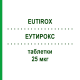 ЭУТИРОКС (EUTIROX) 25 мкг таблетки 50 шт - Левотироксин MERCK SERONO