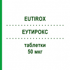 ЭУТИРОКС (EUTIROX) 50 мкг таблетки 50 шт - Левотироксин MERCK SERONO