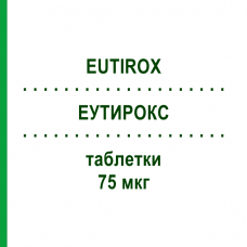 ЭУТИРОКС (EUTIROX) 75 мкг таблетки 50 шт - Левотироксин MERCK SERONO