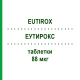 ЭУТИРОКС (EUTIROX) 88 мкг таблетки 50 шт - Левотироксин MERCK SERONO