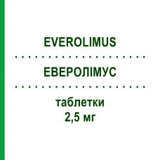ЭВЕРОЛИМУС (EVEROLIMUS) 2,5 мг таблетки 30 шт - Эверолимус BETAPHARM