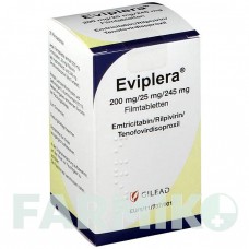 ЭВИПЛЕРА (EVIPLERA) 200 мг/25 мг/245 мг таблетки 30 шт - Эмтрицитабин, Тенофовир, Рилпивирин ORIFARM