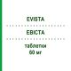 ЕВІСТА (EVISTA) 60 мг таблетки 84 шт - Ралоксифен EURIMPHARM