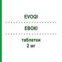 ЕВОКІ (EVOQI) 2 мг таблетки 30 шт - Мелатонін MEDICE PUTTER