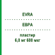 ЕВРА (EVRA) 6,0 мг 600 мкг пластир 9 шт - Норелгестромін, Етинілестрадіол GEDEON RICHTER