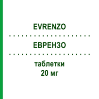 ЭВРЕНЗО (EVRENZO) 20 мг таблетки 12 шт - Роксадустат ASTELLAS PHARMA